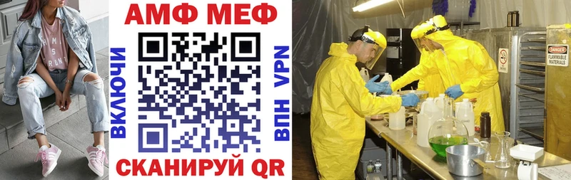 Амфетамин Розовый  Лыткарино 