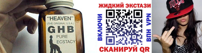 БУТИРАТ буратино  Лыткарино 