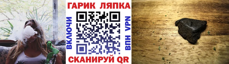 магазин    Лыткарино  площадка Telegram  ГАШ AMNESIA HAZE 