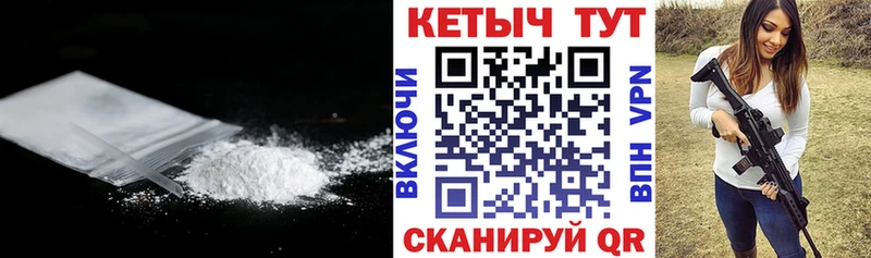 продажа наркотиков  Лыткарино  Кетамин VHQ 