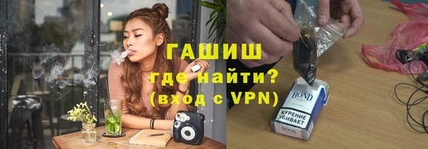 кристаллы Балабаново