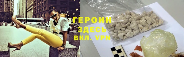 альфа пвп VHQ Баксан