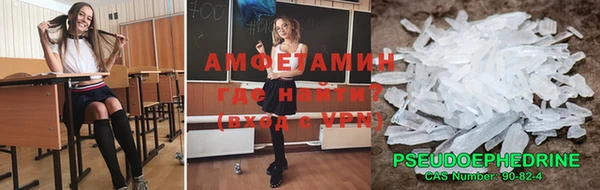 альфа пвп VHQ Баксан