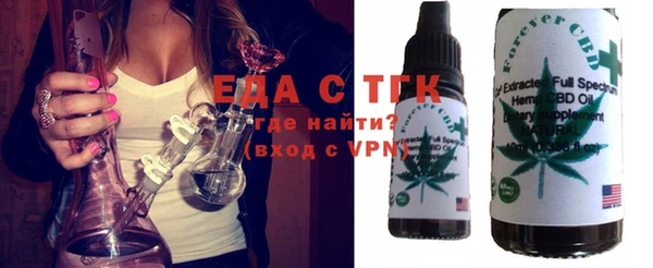 кристаллы Балабаново