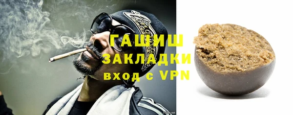 кристаллы Балабаново