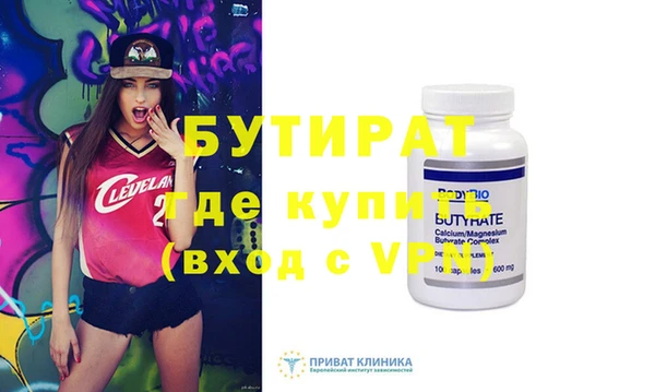 альфа пвп VHQ Баксан