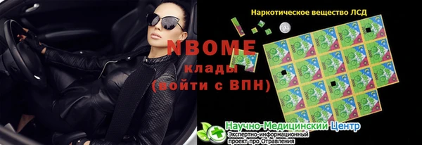 кристаллы Балабаново