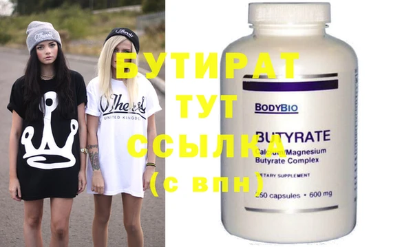 альфа пвп VHQ Баксан