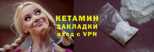 альфа пвп VHQ Баксан