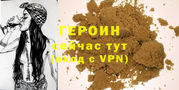 альфа пвп VHQ Баксан