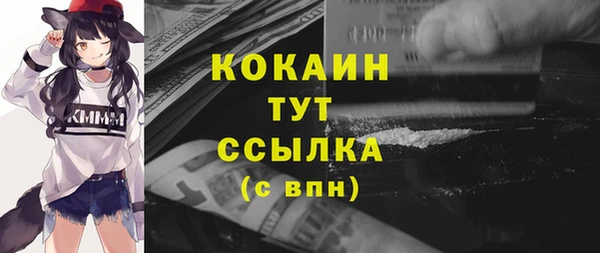 альфа пвп VHQ Баксан