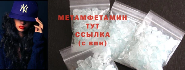 альфа пвп VHQ Баксан