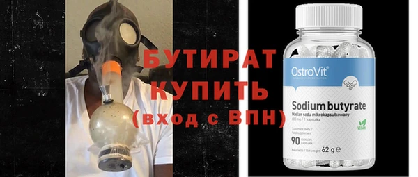 альфа пвп VHQ Баксан