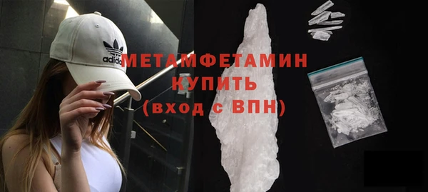 альфа пвп VHQ Баксан