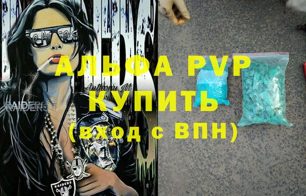 альфа пвп VHQ Баксан