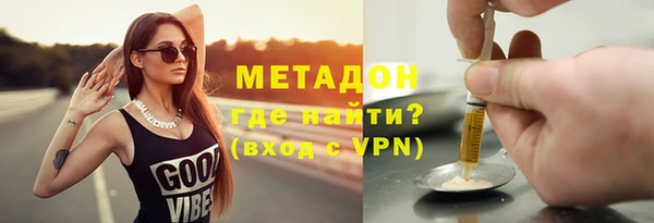 кристаллы Балабаново