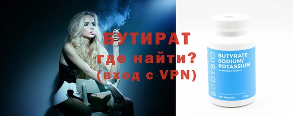 кристаллы Балабаново
