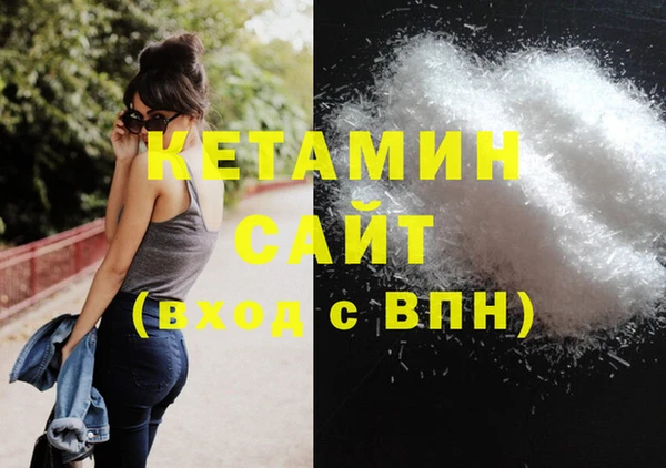 кристаллы Балабаново