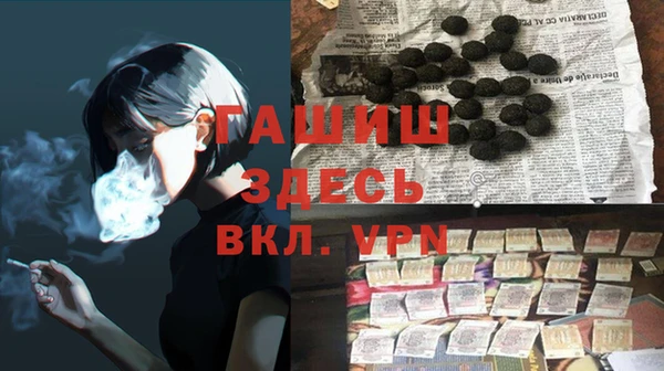 кристаллы Балабаново
