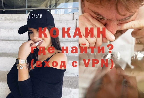 кристаллы Балабаново