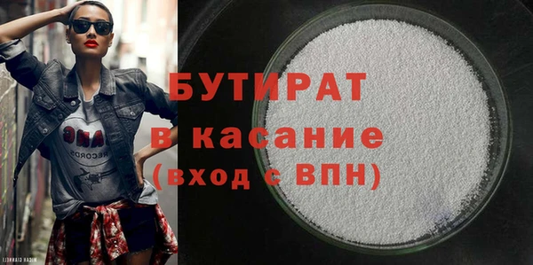 кристаллы Балабаново