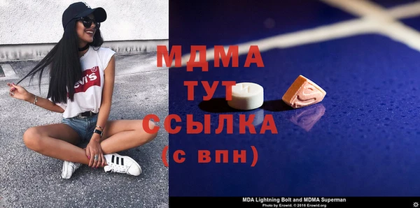 кристаллы Балабаново