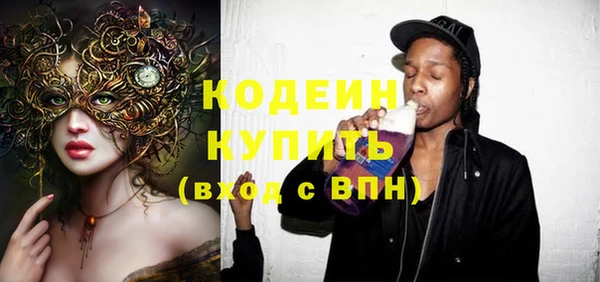альфа пвп VHQ Баксан