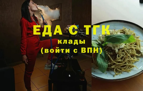 кристаллы Балабаново