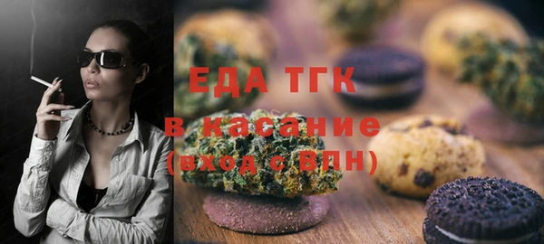 прущая мука Балахна