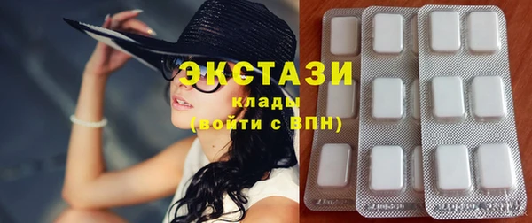 кристаллы Балабаново