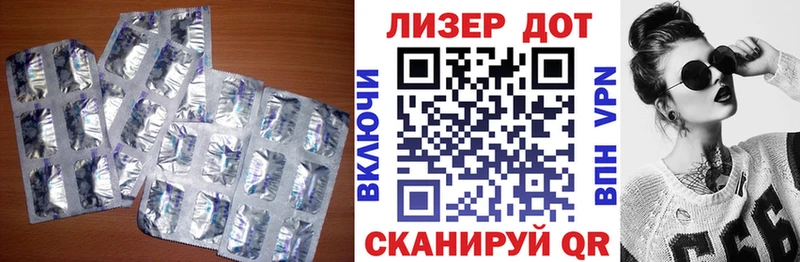 LSD-25 экстази кислота  наркотики  Лыткарино 