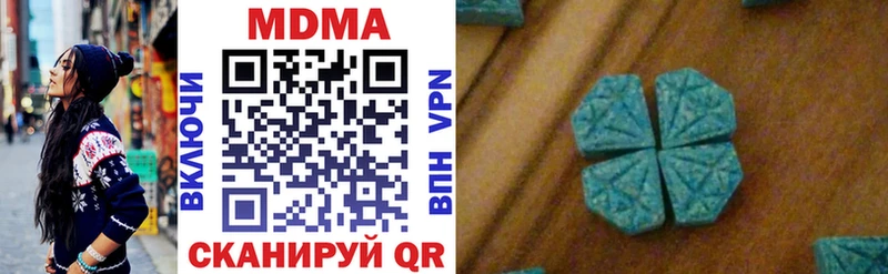 MDMA молли  сколько стоит  Лыткарино 