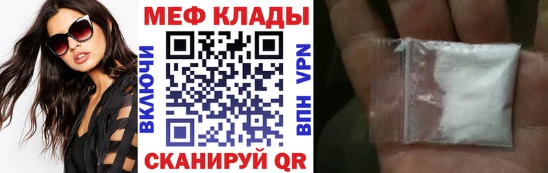 дарк нет какой сайт  Лыткарино  Меф VHQ  наркотики 