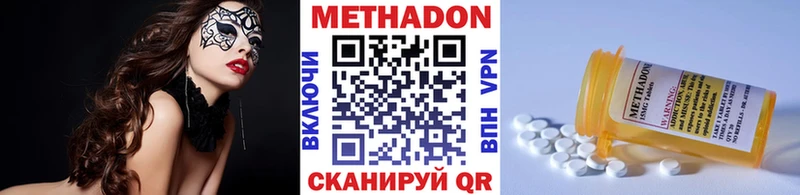 МЕТАДОН мёд  цена   Лыткарино 