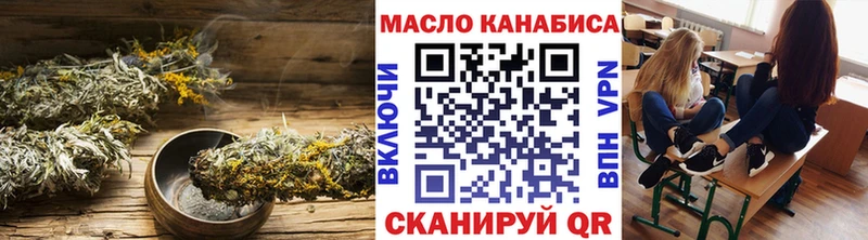 ТГК вейп с тгк  Лыткарино 